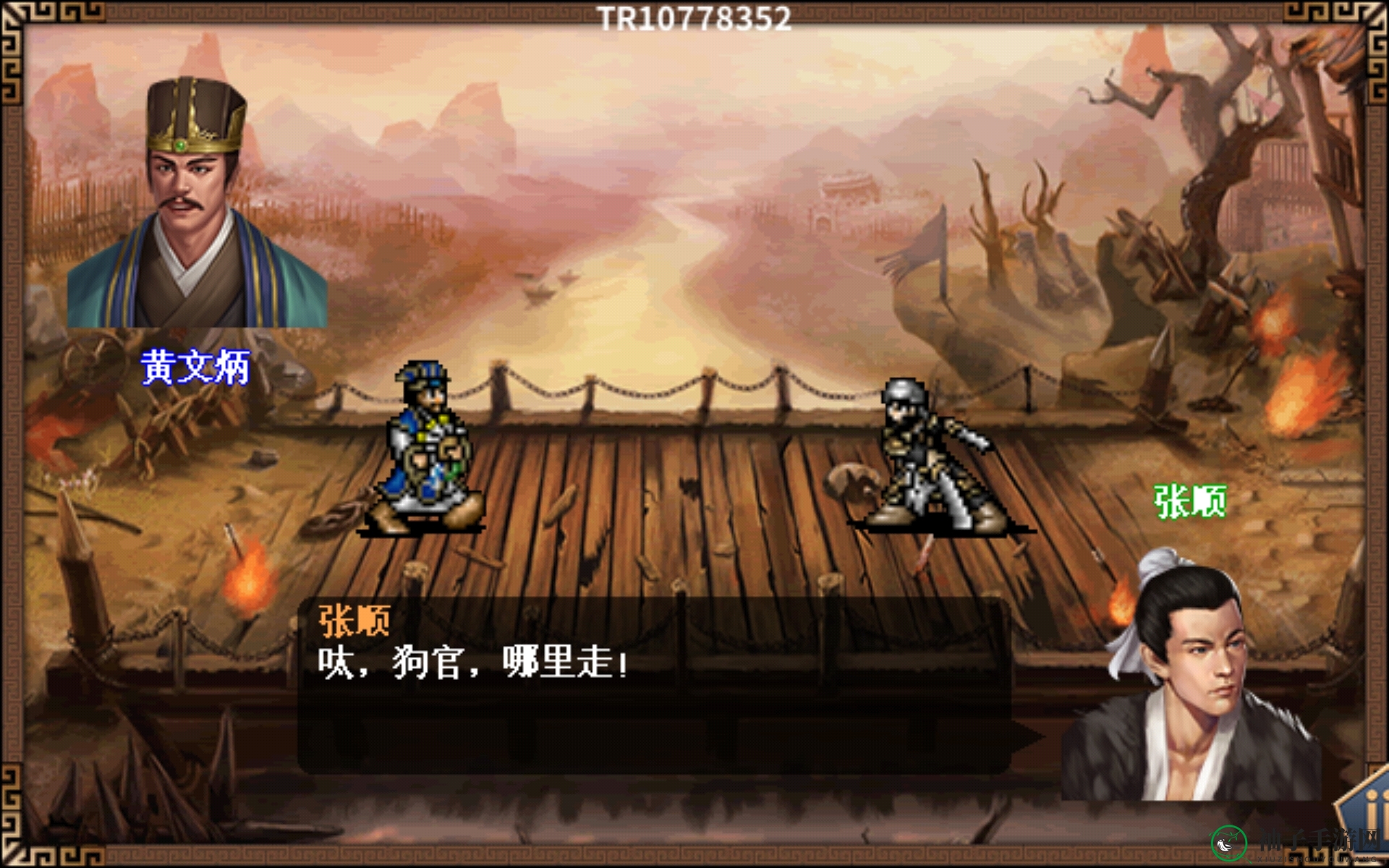 《水浒宋江传》第三关济州之战通关秘籍