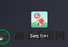 《睡眠小镇》成就徽章查看方法