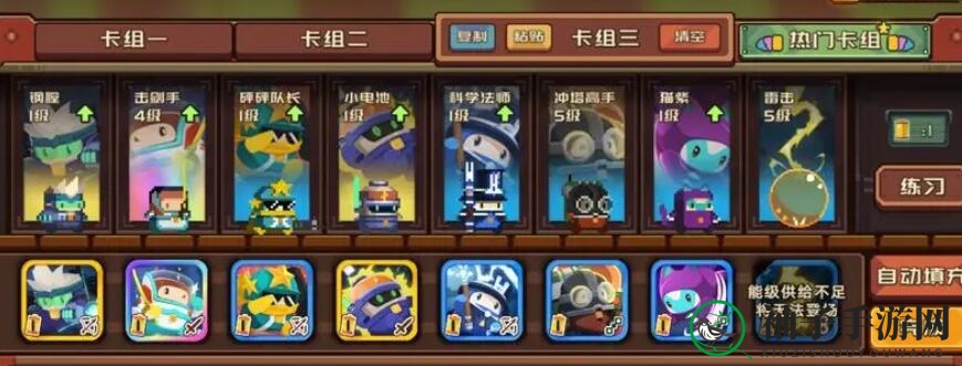 《砰砰军团》能级获取攻略