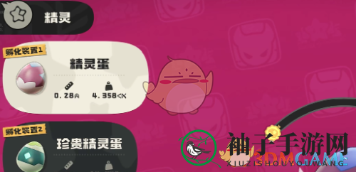《洛克王国世界》孵蛋介绍