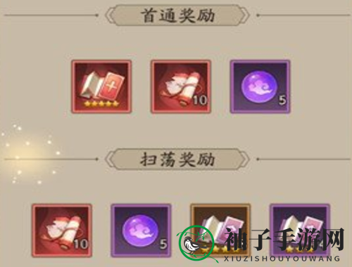 《神仙道3》灵蕴珠搜集奥秘