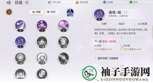 揭秘天谕流光：技能搭配与实战解析，玩家热议新英雄