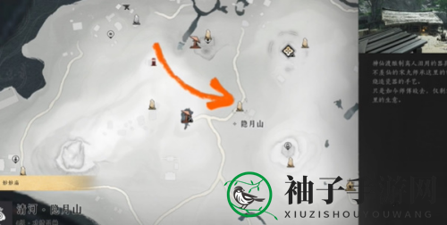 《燕云十六声》侠迹卷五暮云何物任务攻略