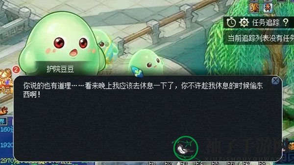 《梦幻西游手游》画中大冒险人间喜剧通关攻略