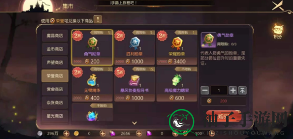 《有杀气童话2》勇者之心获取攻略