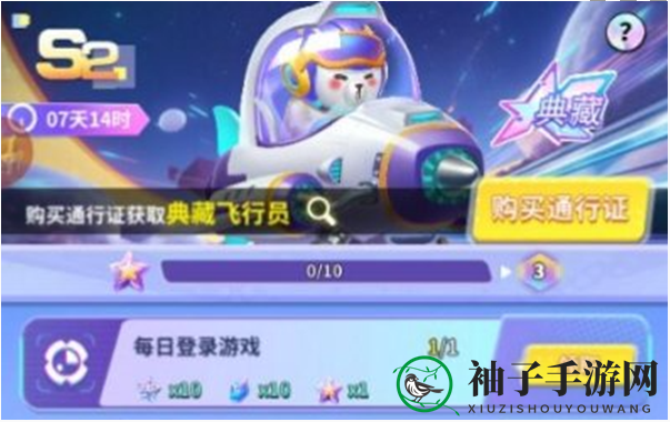 《最强潮玩团》钻石获取方法一览