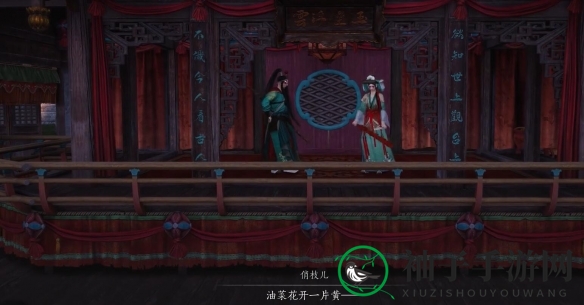 《燕云十六声》千里送京娘奇遇攻略