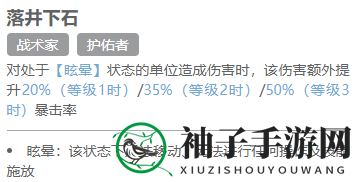 《白荆回廊》长谣角色技能一览