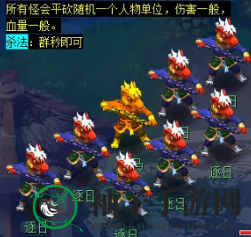 《梦幻西游》天降辰星日常活动介绍