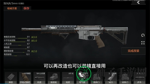 《暗区突围》M45A1手枪获取方法揭秘
