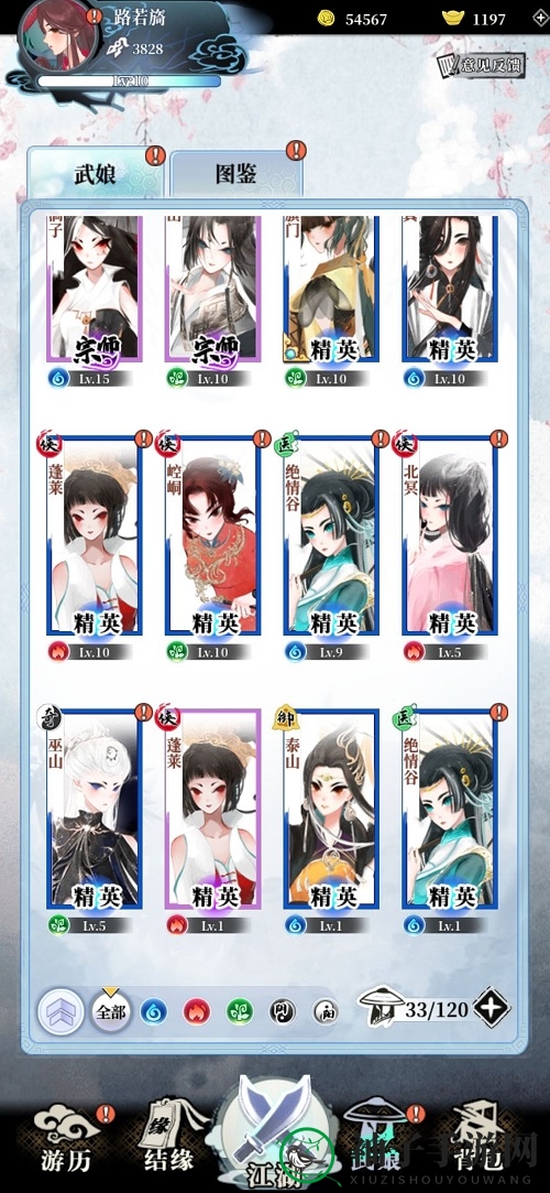 《武娘外传》古墓玩法攻略