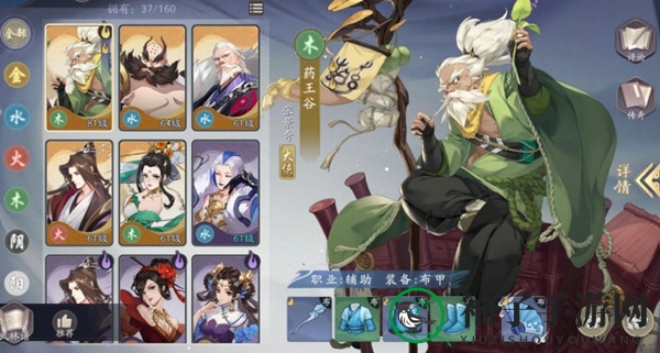 《武林闲侠》辅助侠客推荐