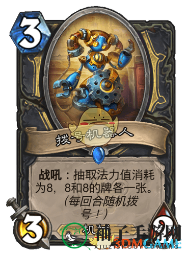 炉石传说国服拨号贼怎么玩