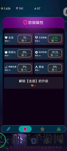 《炸弹别惹我》通关攻略