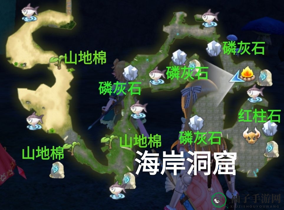 《玛娜希斯回响》海岸洞窟采集点深度解析