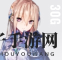《炽焰天穹》白河由奈角色介绍