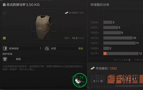 《暗区突围》制造混乱任务完成攻略