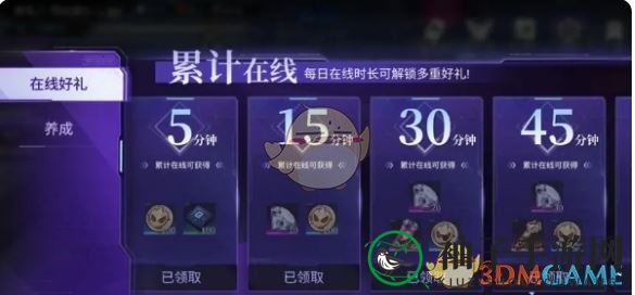 《火柴人联盟3》快速获取体力攻略