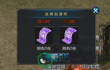 《王者传奇》苍月岛种植攻略