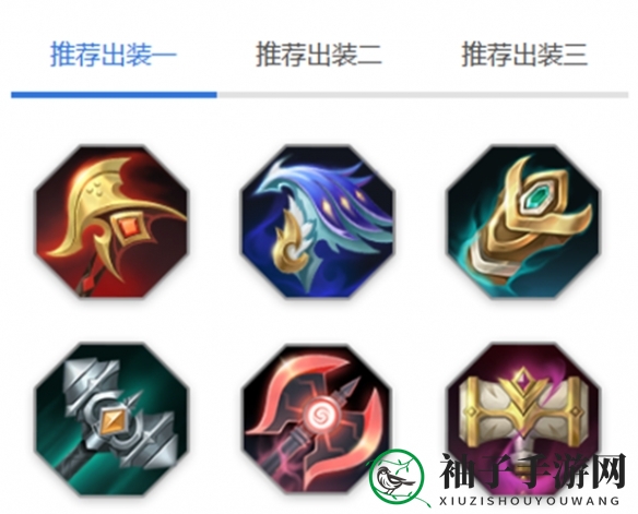 《曙光英雄》帕提多装备推荐