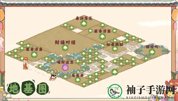 《桃源深处有人家》财禄时绥建筑安放顺序一览