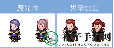 《猎魔村物语》三转攻略解析