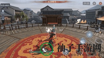 《流星群侠传》珍品剑【圣·弘景】攻略