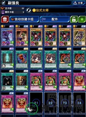 《游戏王：决斗链接》马利克8000分攻略
