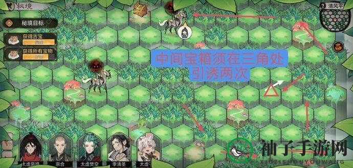 《最强祖师》清风平原通关攻略