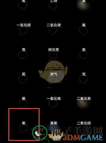 《烧杯》制作爆炸反应方法