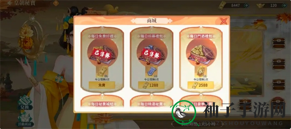 《江湖如梦》新手玩法指南