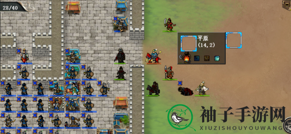 《水浒宋江传》第十八关东平府之战攻略