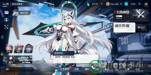 机动战姬：平民玩家打造精锐之师攻略揭秘