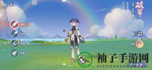 《玄中记》破军玩法攻略