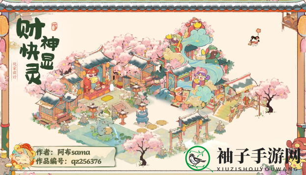 《桃源深处有人家》财禄时绥建筑安放顺序一览