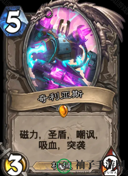 《炉石传说》深暗领域标准铺场骑卡组玩法介绍