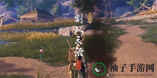 《燕云十六声》割以永治奇遇攻略