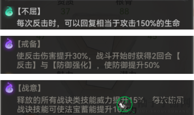 《最强祖师》兵家培养弟子推荐