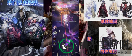 《爆裂魔女》茉门阵容搭配攻略