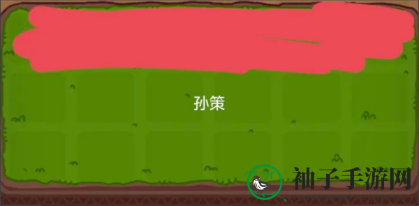 《点点小将》新手基础玩法