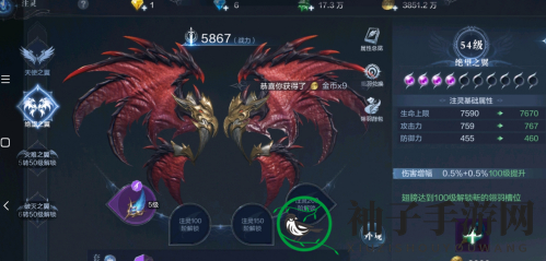 《全民奇迹2》绝望之翼解锁技巧