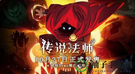 《传说法师》手游购买价格分享